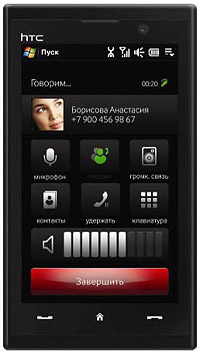 HTC MAX 4G