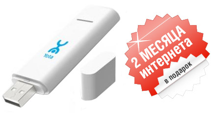 USB- Yota Jingle + 2  